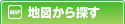 地図から探す